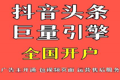 探索百度SEM竞价推广的奥秘：某行业巨头的成功经验