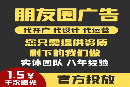 SEM公司广告投放案例：从零到一的成长历程